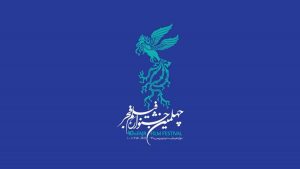 اکران ۱۶ فیلم جشنواره فجر در قزوین