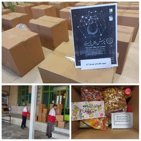 توزیع یک هزار و ۶۰۰ بسته معیشتی در طرح ملی پویش هلال رحمت در قزوین