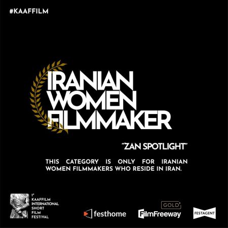 هنرمند قزوینی برگزیده ده زن موفق سینمای کوتاه ایران /فیلم کمپانی ایلناز خیرخواه منتخب فستیوال ایتالیایی kaaffilm قرار گرفت