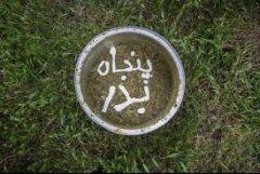 پنجاه بدر قزوین، آئینی مقدس در طلب باران