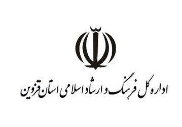 برگزاری پویش مجازی «با ادبیات بزرگ شویم» در قزوین