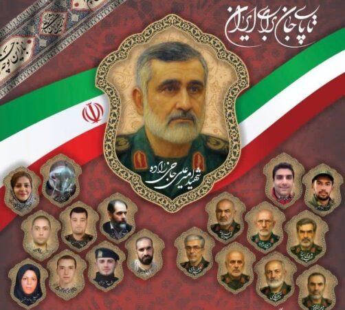 گرامیداشت شهدای حملات تروریستی رژیم صهیونیستی در قزوین برگزار میشود گرامیداشت شهدای حملات تروریستی رژیم صهیونیستی در قزوین برگزار میشود