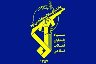 اطلاعیه جدید سپاه پاسداران درباره عملیات وعده صادق ۳/ وقت آن رسیده است که شاهد فروپاشی رژیم اشغالگر صهیونی باشیم