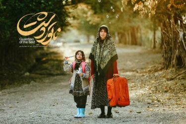 رسول صدرعاملی :«ناتوردشت» هشداری آگاهی‌بخش برای خانواده‌هاست