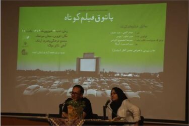 در پاتوق فیلم کوتاه قزوین به نمایش درآمد؛ از “تبر” ایرانی تا “قو” آمریکایی