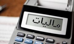 تامین ۲۰۰۰ میلیارد ریال اعتبار برای ۱۵ پروژه عمرانی قزوین از محل نشاندار کردن مالیات تامین ۲۰۰۰ میلیارد ریال اعتبار برای ۱۵ پروژه عمرانی قزوین از محل نشاندار کردن مالیات