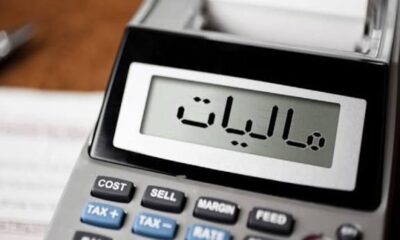 تامین ۲۰۰۰ میلیارد ریال اعتبار برای ۱۵ پروژه عمرانی قزوین از محل نشاندار کردن مالیات تامین ۲۰۰۰ میلیارد ریال اعتبار برای ۱۵ پروژه عمرانی قزوین از محل نشاندار کردن مالیات