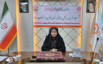 آغاز پویش ملی «سلام محله» در قزوین/داوطلبان علاقه‌مند برای همکاری با بهزیستی ثبت‌نام کنند