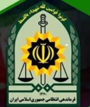 شهادت مامور فداکار انتظامی استان قزوین حین ماموریت