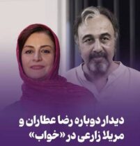 بحث داغ مذهب و غریزه در فیلمی با بازی رضا عطاران